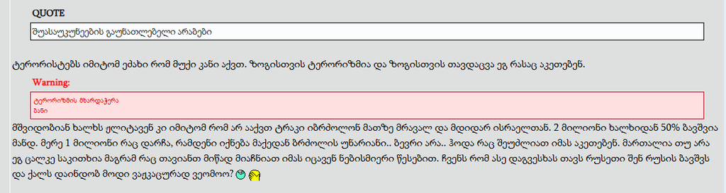 user posted image
