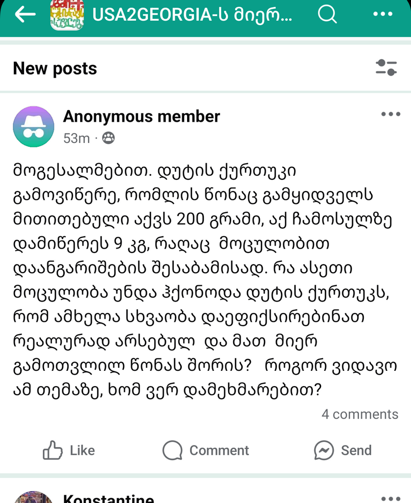 user posted image