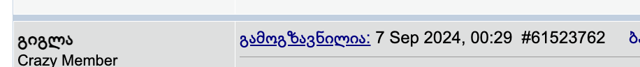 user posted image