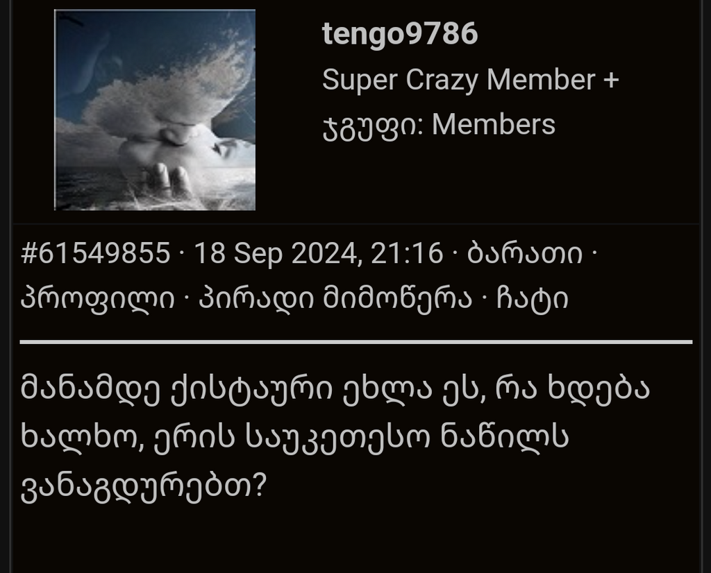 user posted image