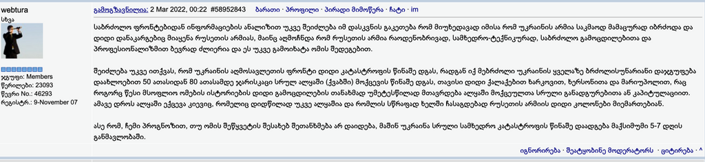 user posted image