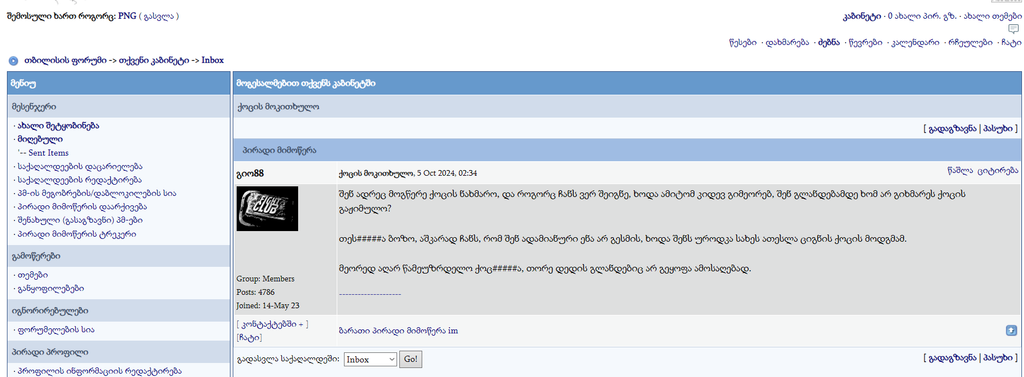 user posted image