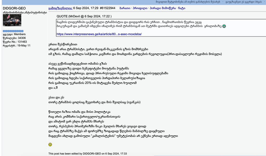 user posted image
