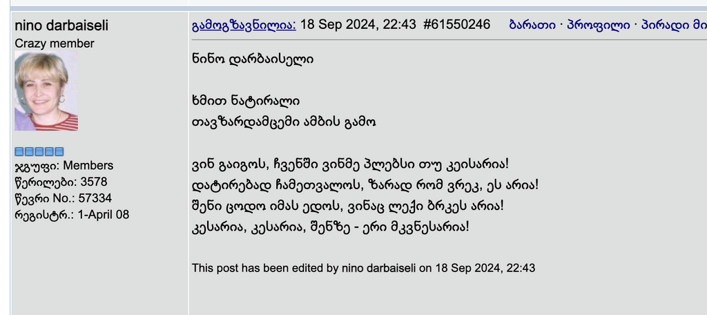 user posted image