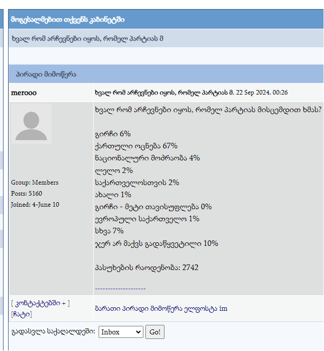 user posted image