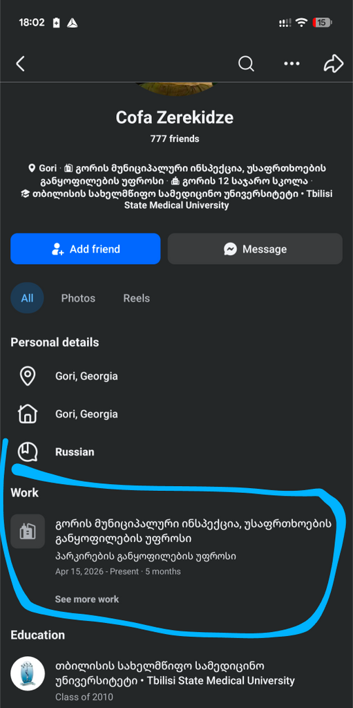 user posted image