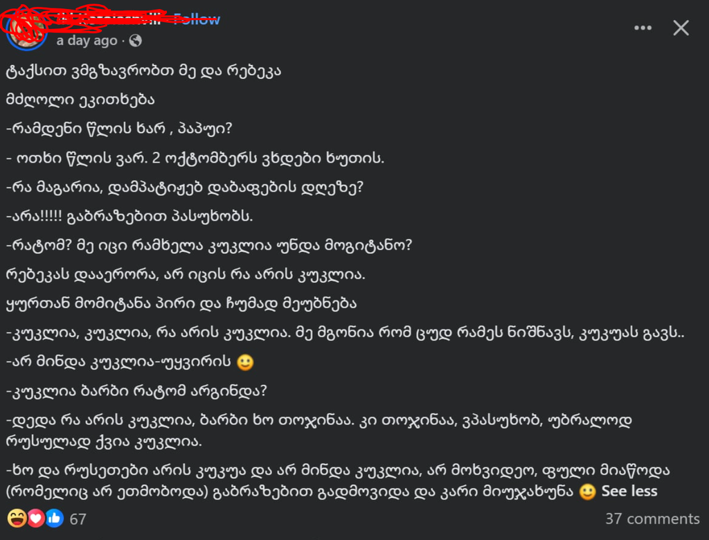 user posted image
