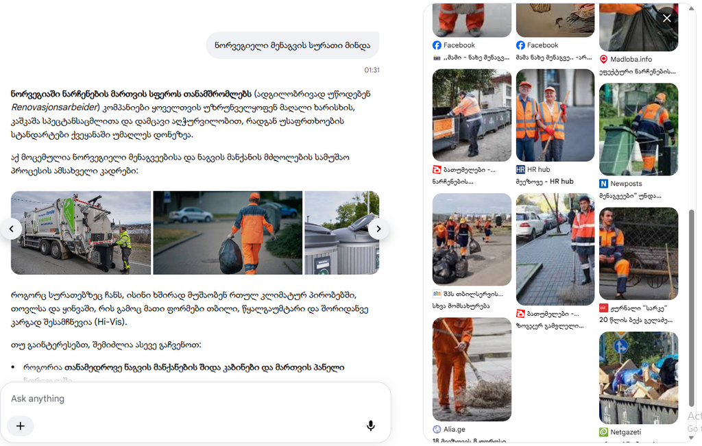 user posted image
