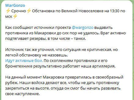 Бутусов плюс телеграмм канал. Текст ультиматума. Шаведдинов в армии.