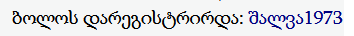 user posted image