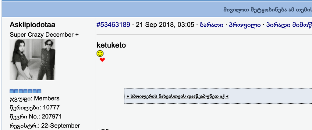 user posted image