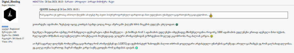 user posted image