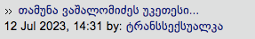 user posted image