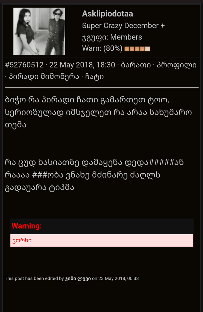 user posted image