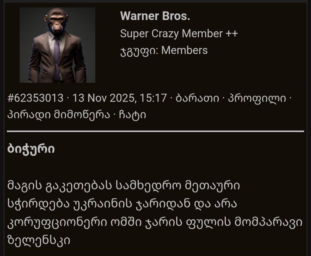 user posted image