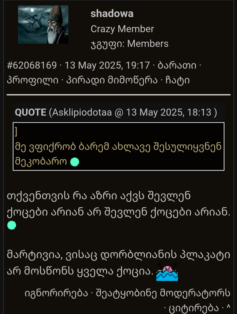 user posted image