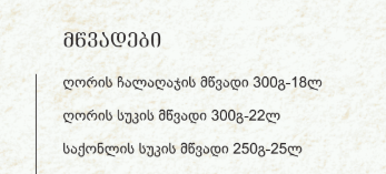 user posted image