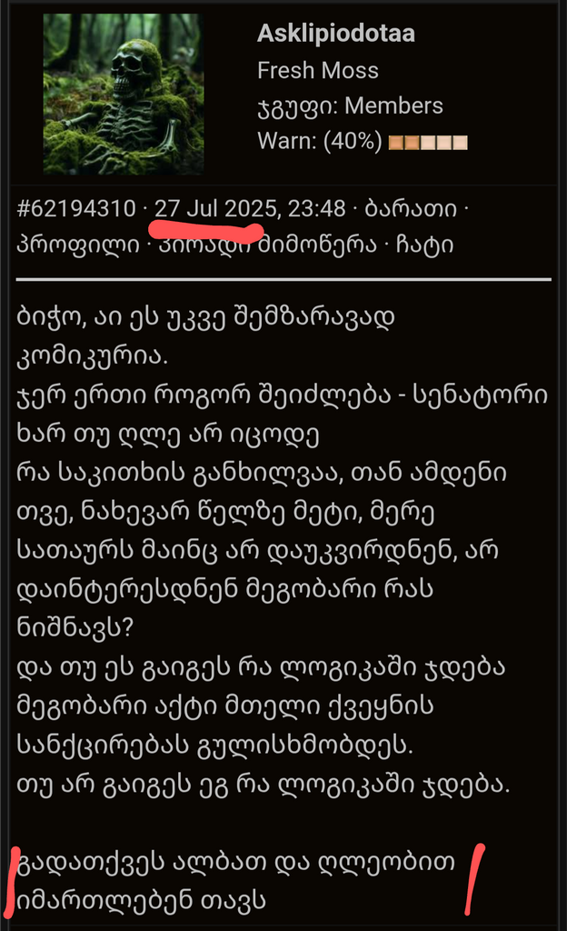 user posted image