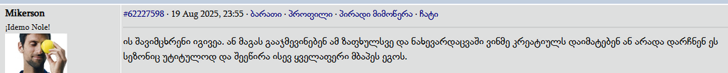 user posted image