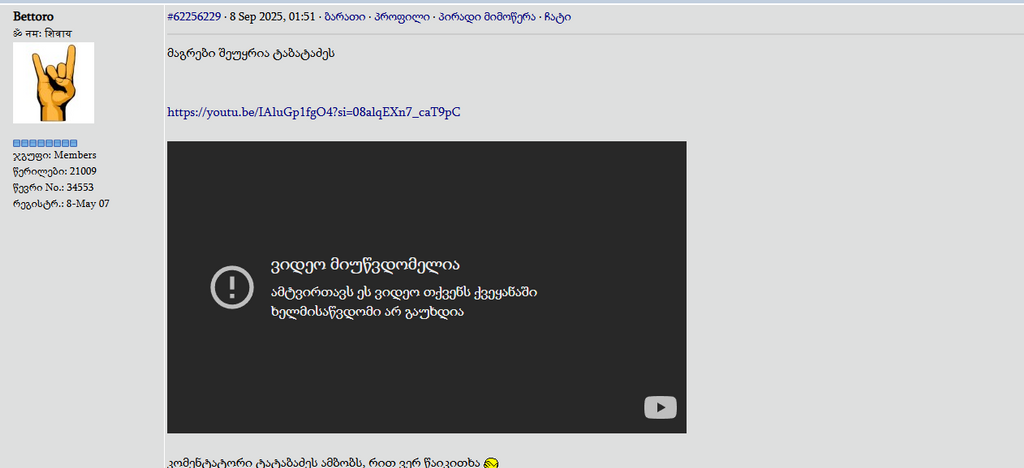 user posted image