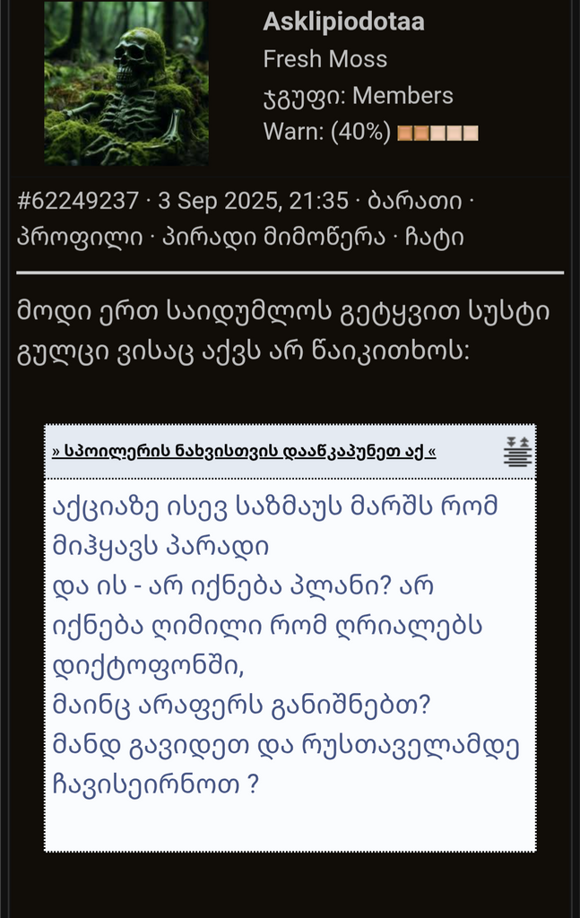 user posted image