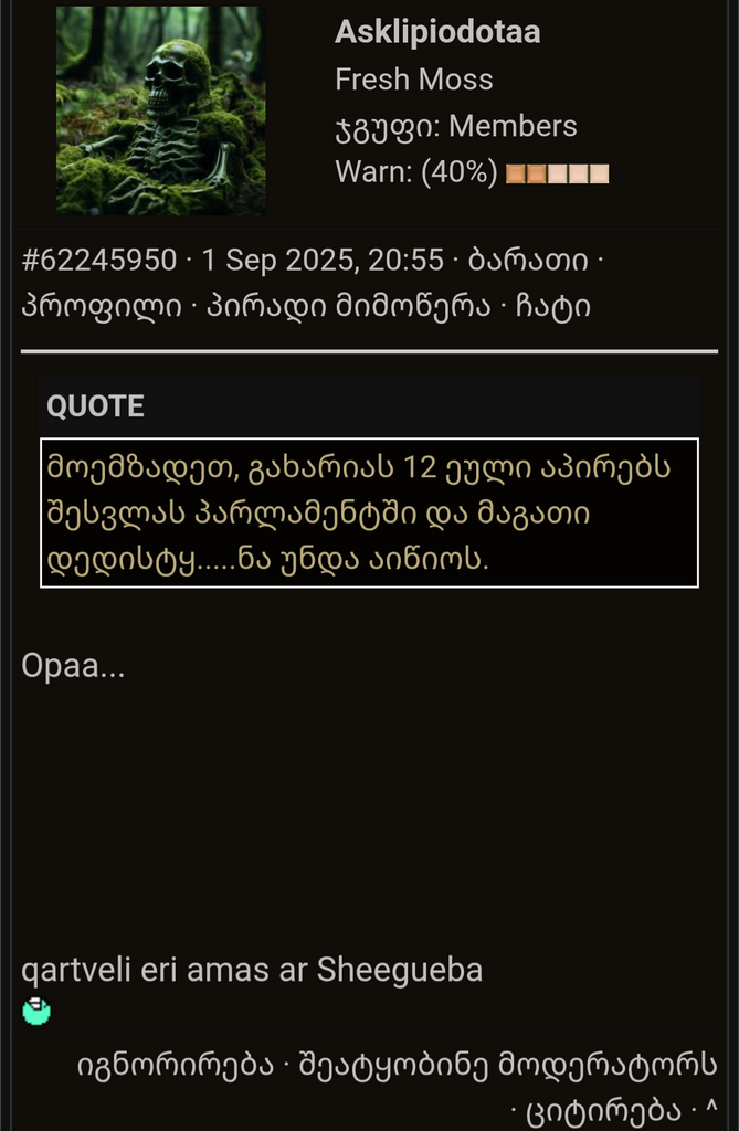 user posted image