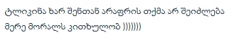 user posted image