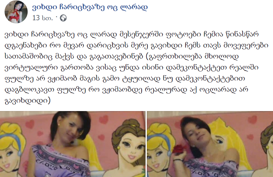 user posted image