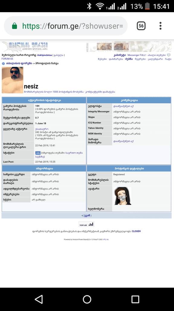 user posted image