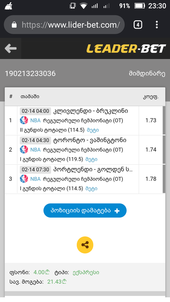user posted image