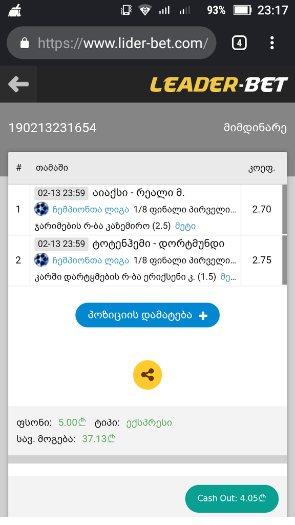 user posted image