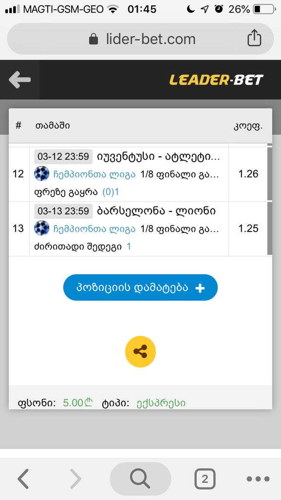user posted image