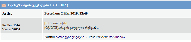 user posted image