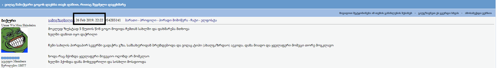 user posted image