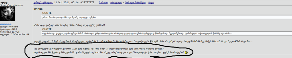user posted image