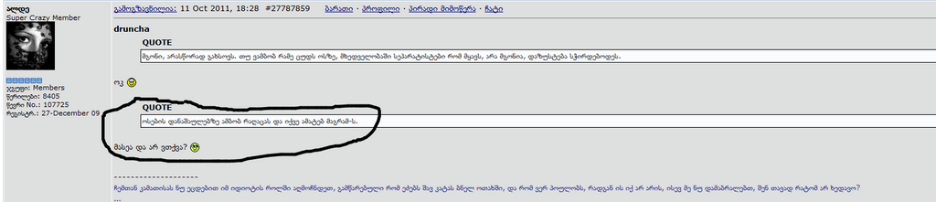 user posted image