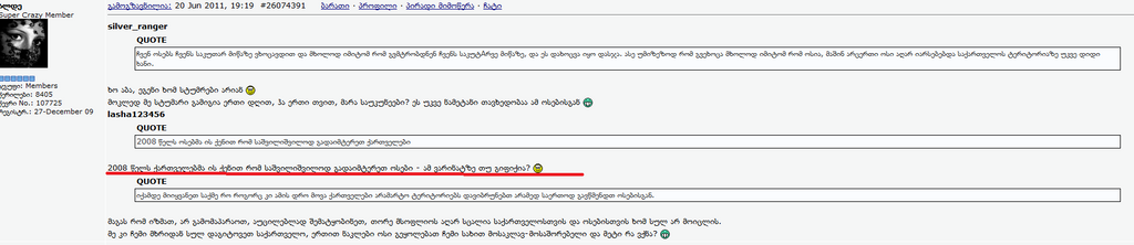 user posted image