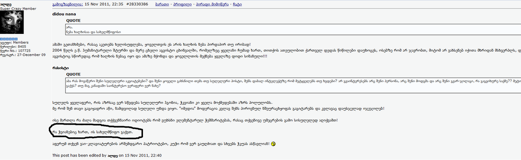user posted image