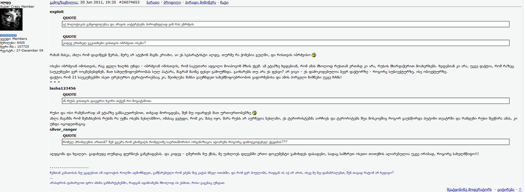 user posted image