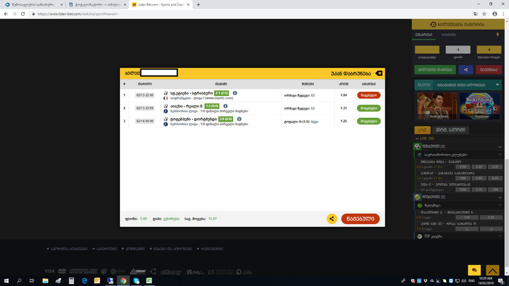 user posted image