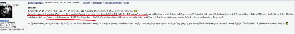 user posted image