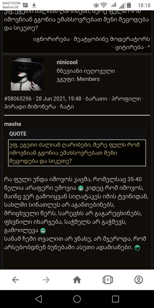 user posted image