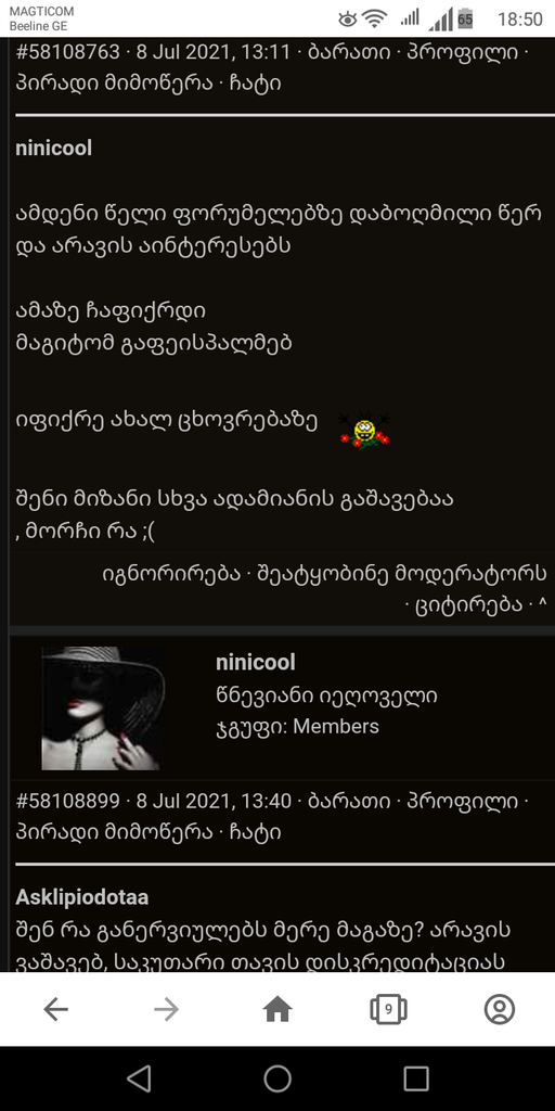 user posted image