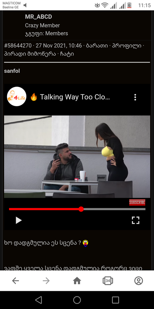 user posted image