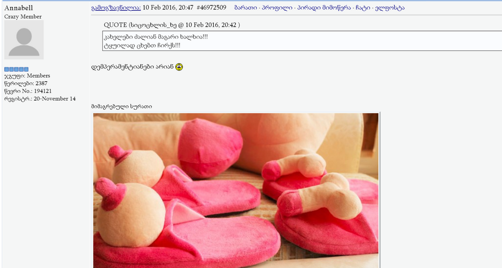 user posted image