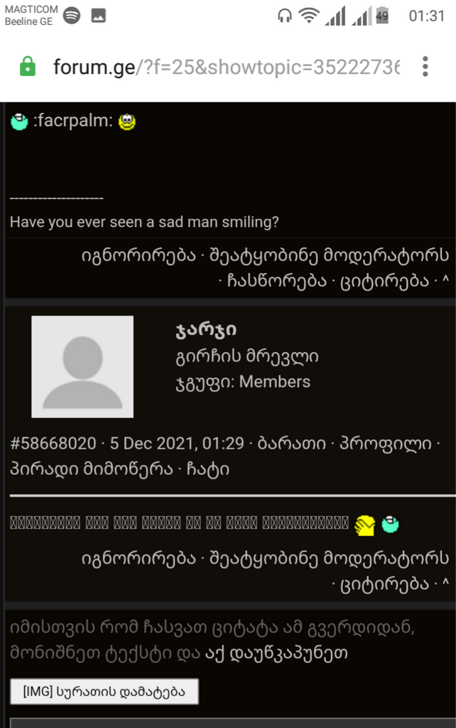 user posted image