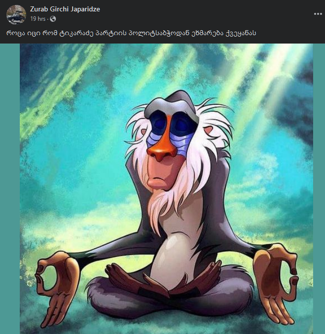 user posted image