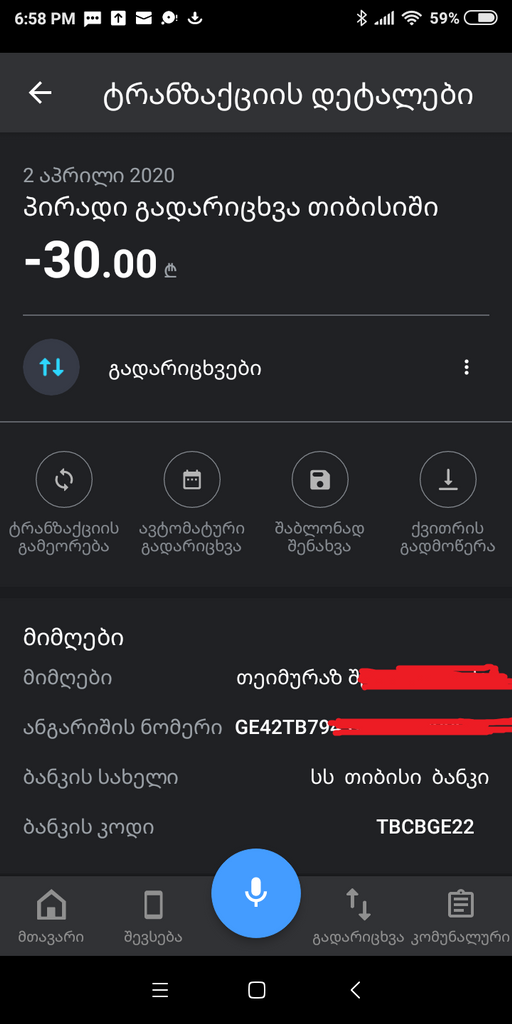 user posted image