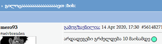 user posted image