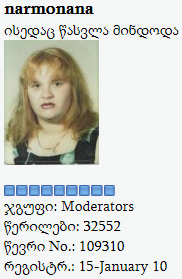 user posted image